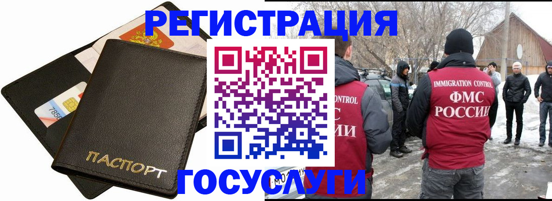 регистрация для дет. сада в Перми
